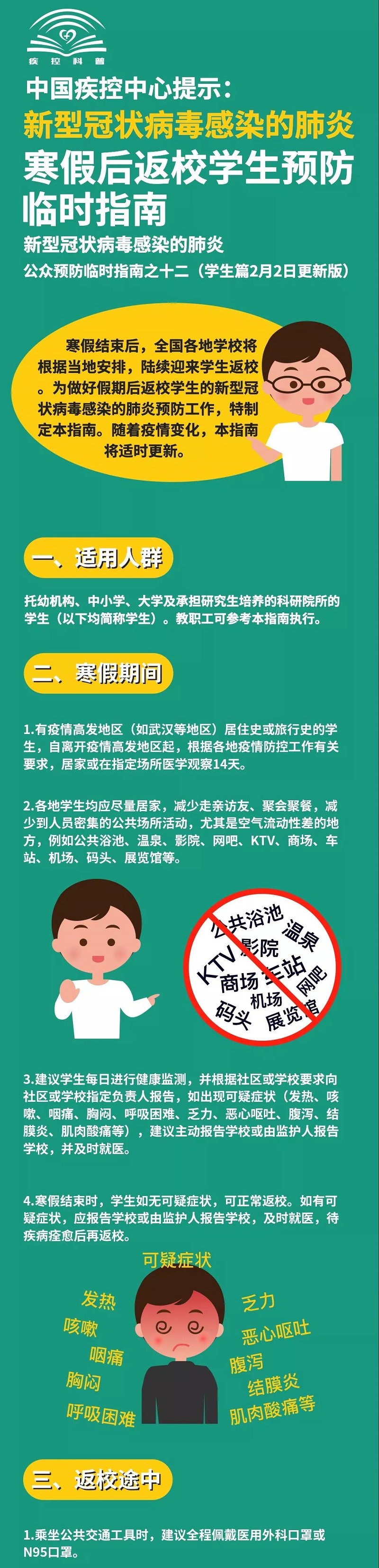 员工篇1